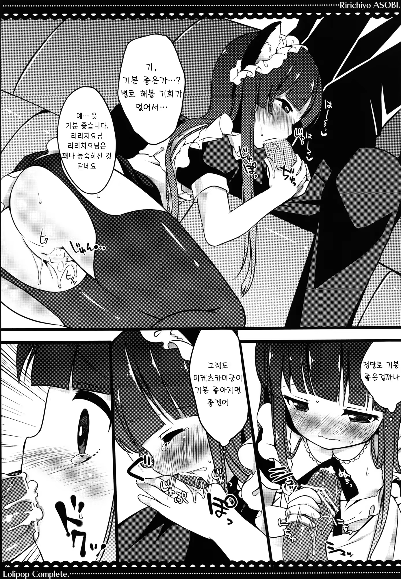 Content 580237 - 12 페이지