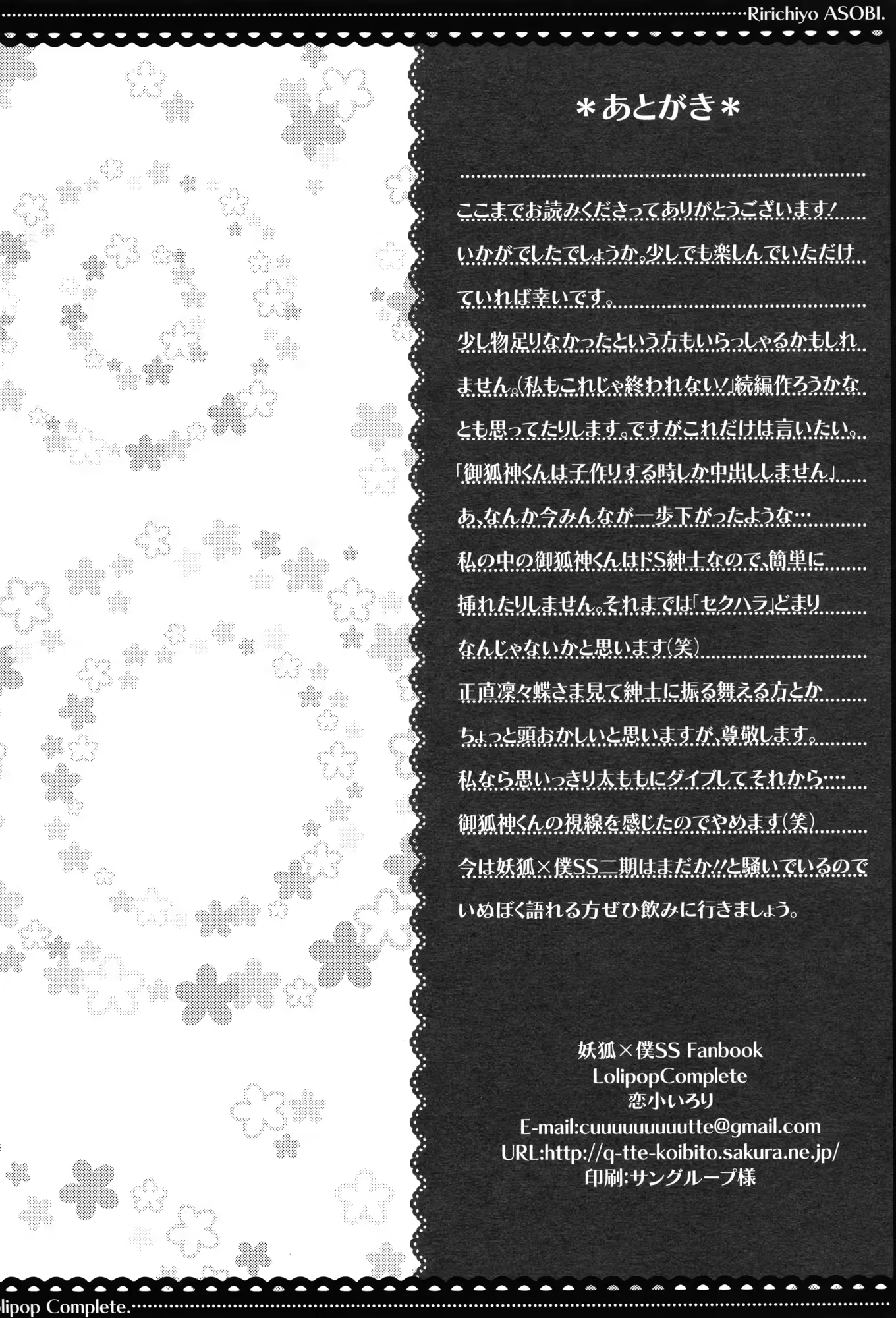 Content 580237 - 15 페이지