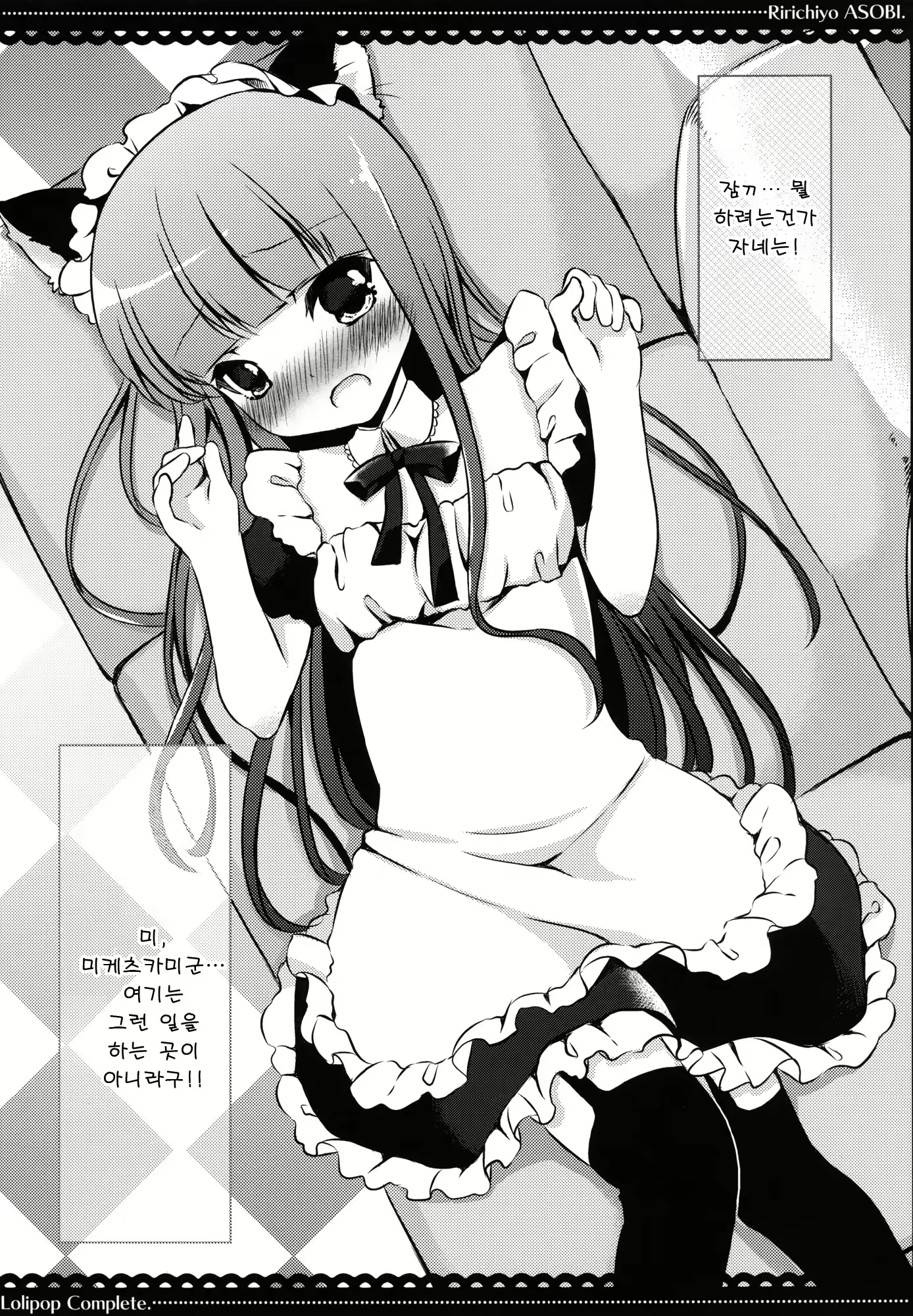 Content 580237 - 5 페이지