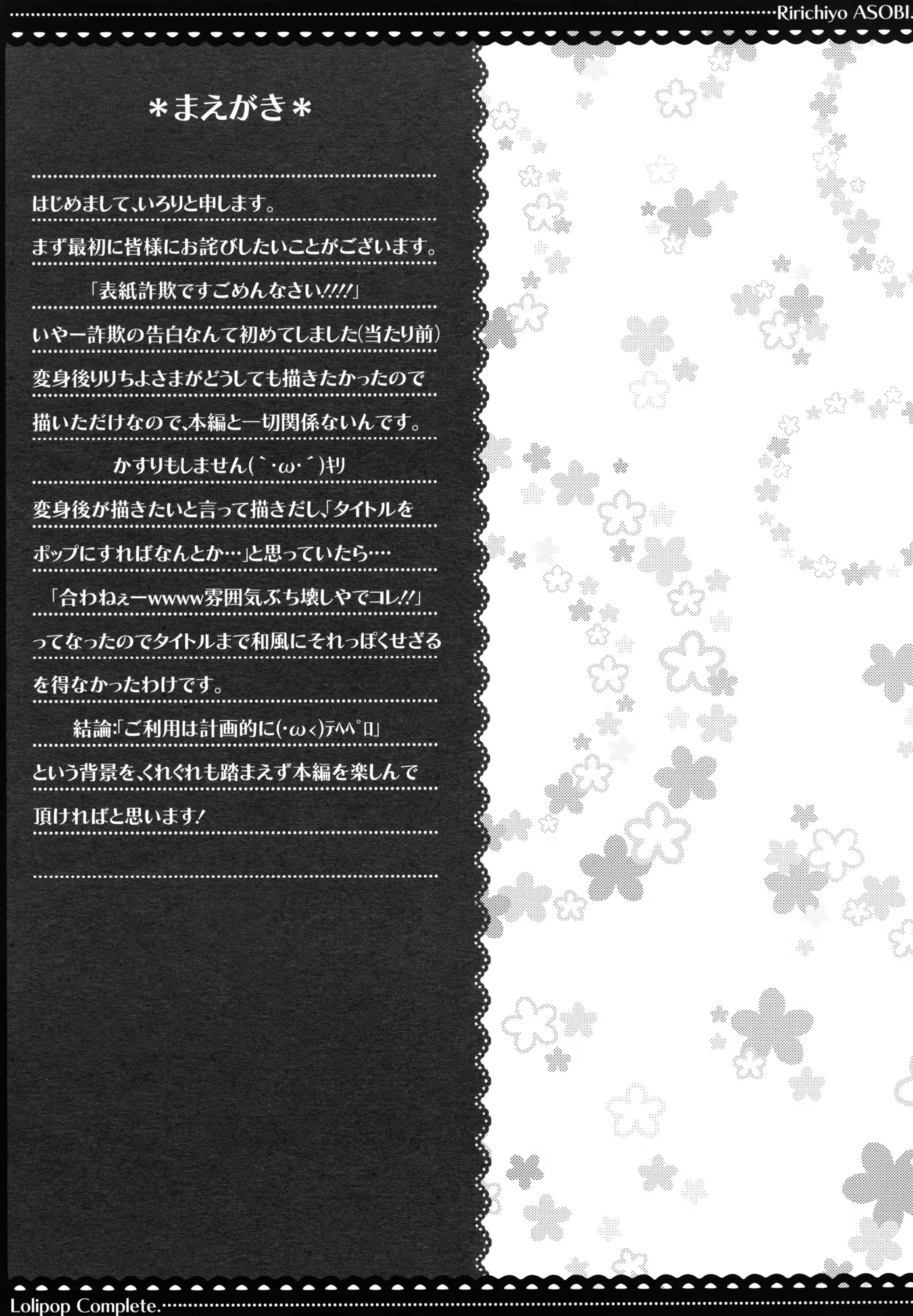 Content 580237 - 6 페이지