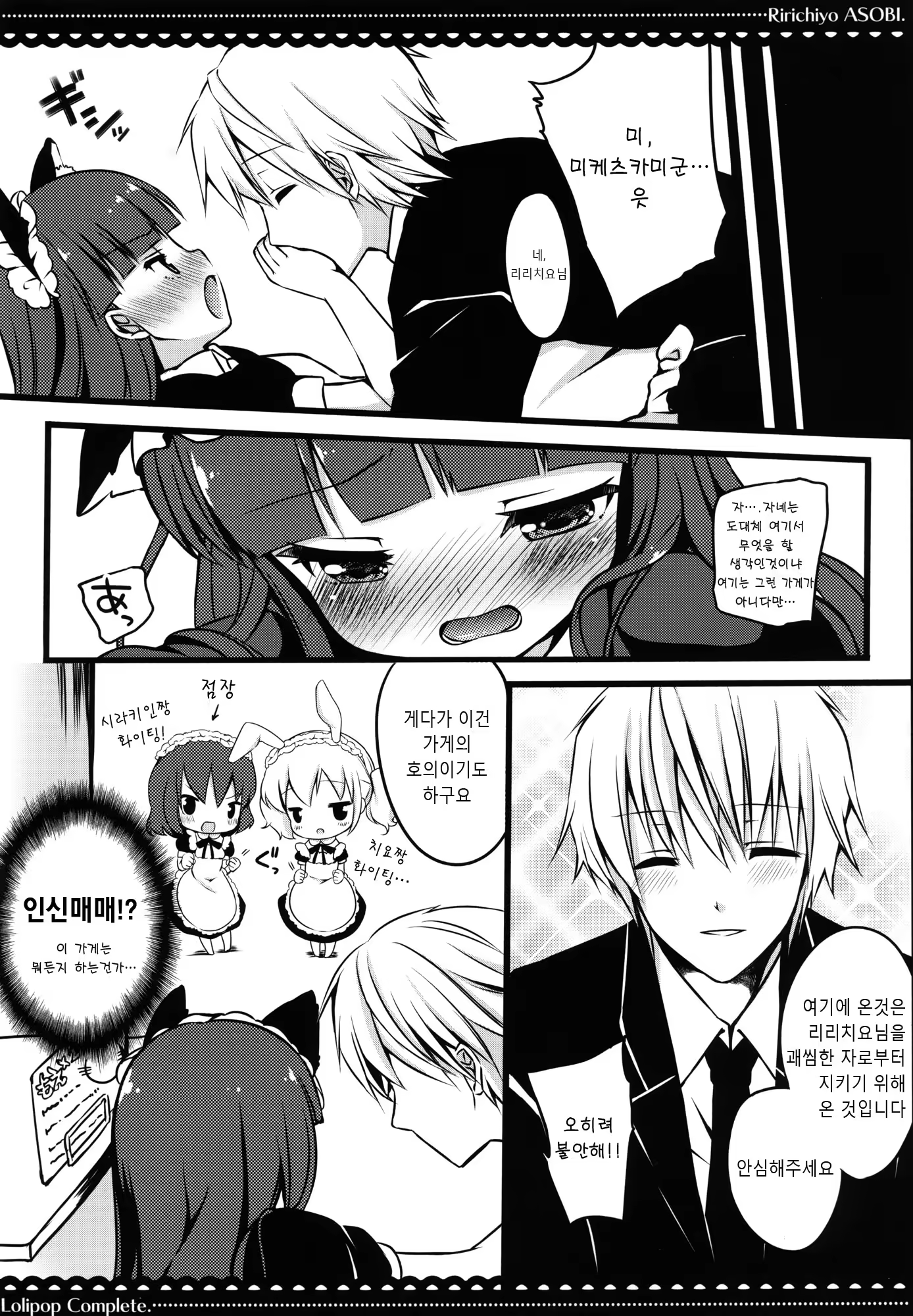 Content 580237 - 7 페이지