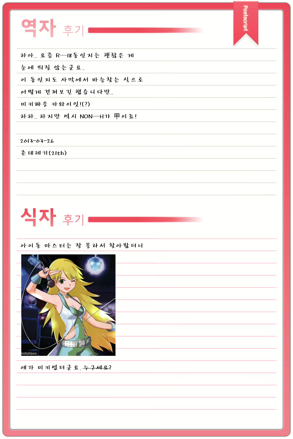 Content 580241 - 41 페이지
