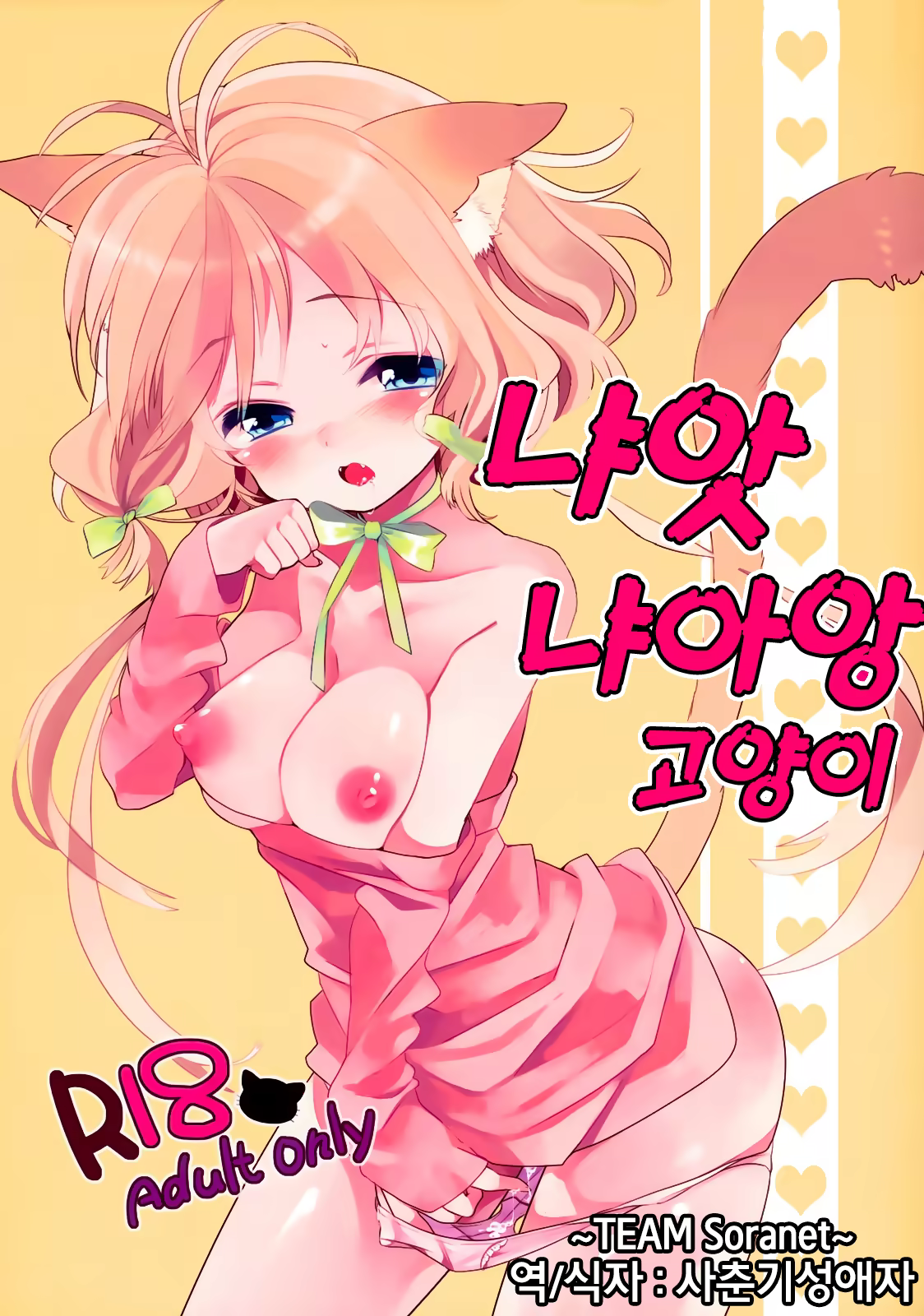 Content 580265 - 1 페이지