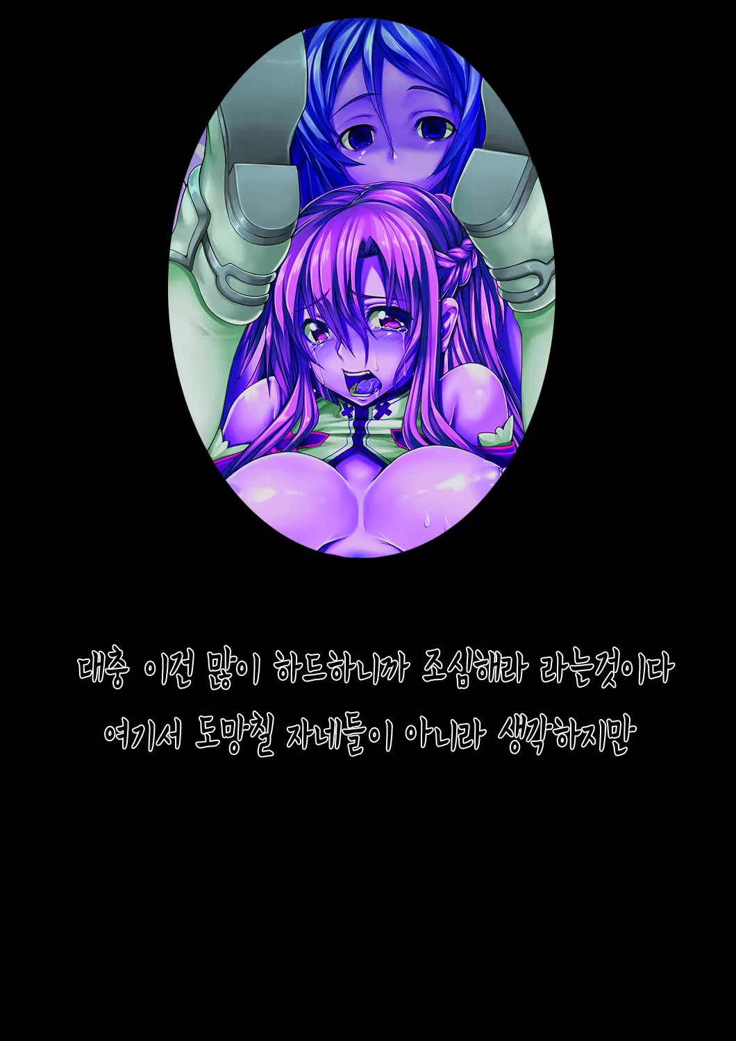 Content 581351 - 2 페이지