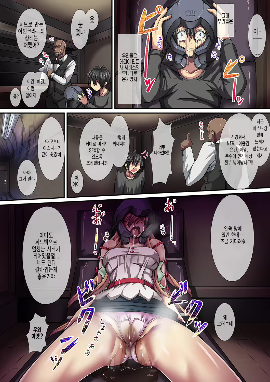 Content 581351 - 22 페이지