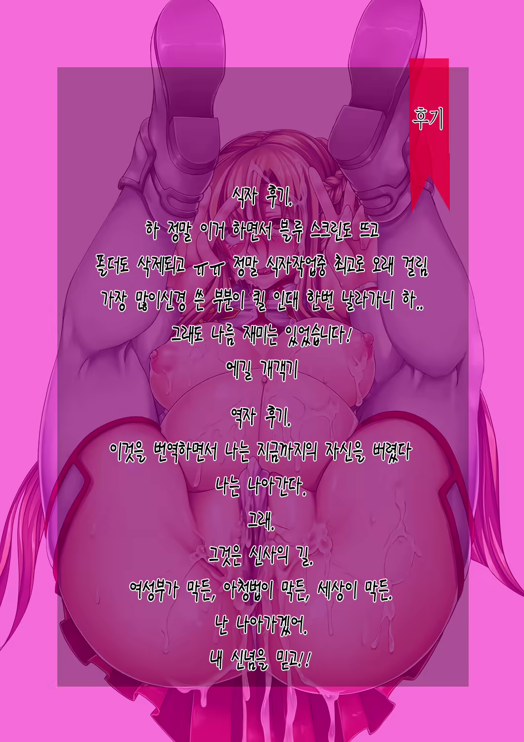 Content 581351 - 26 페이지