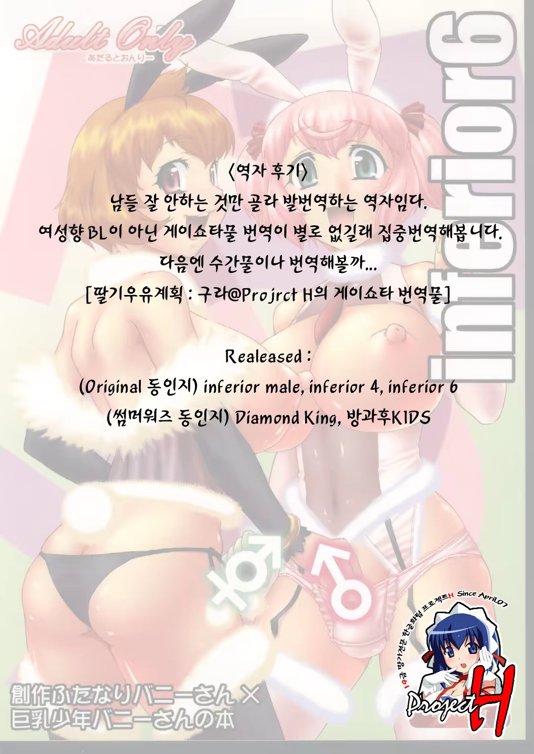 Content 581742 - 2 페이지