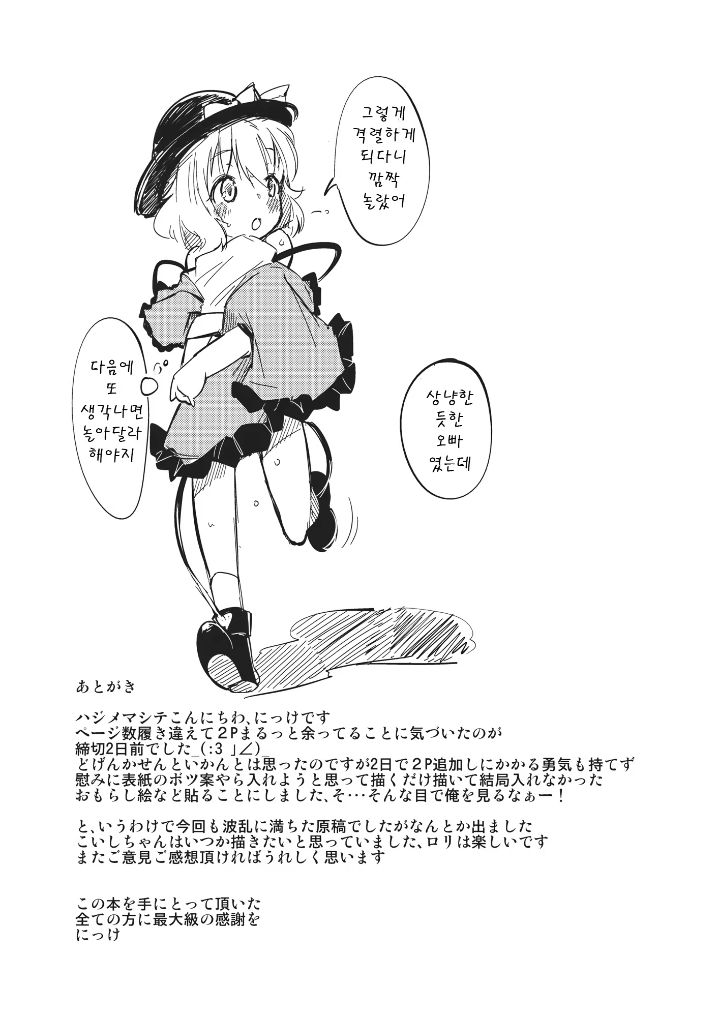 Content 581755 - 23 페이지