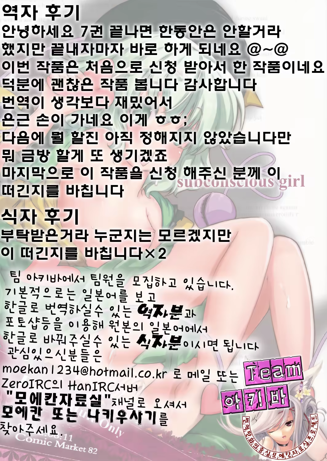 Content 581755 - 29 페이지