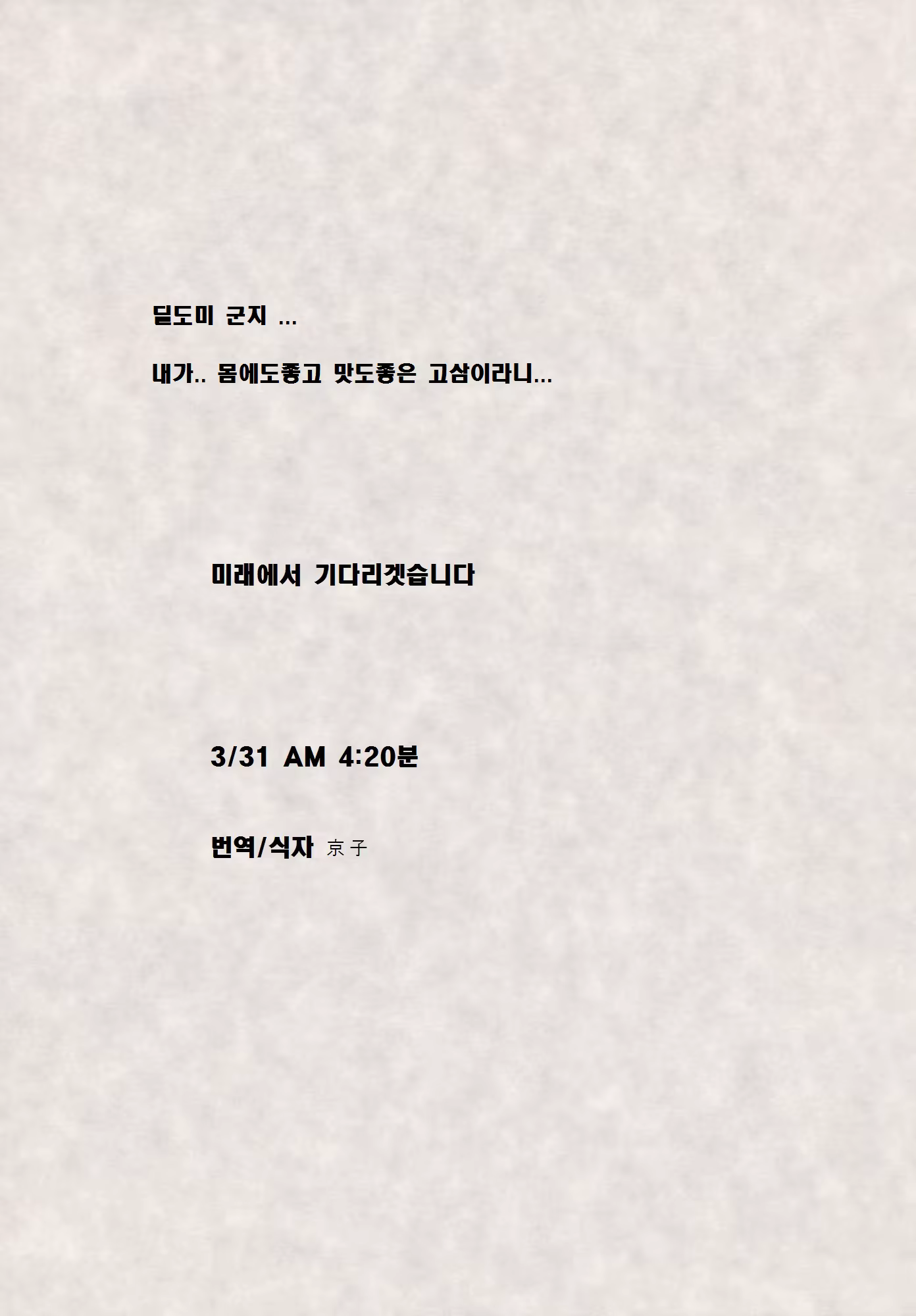 Content 581757 - 27 페이지
