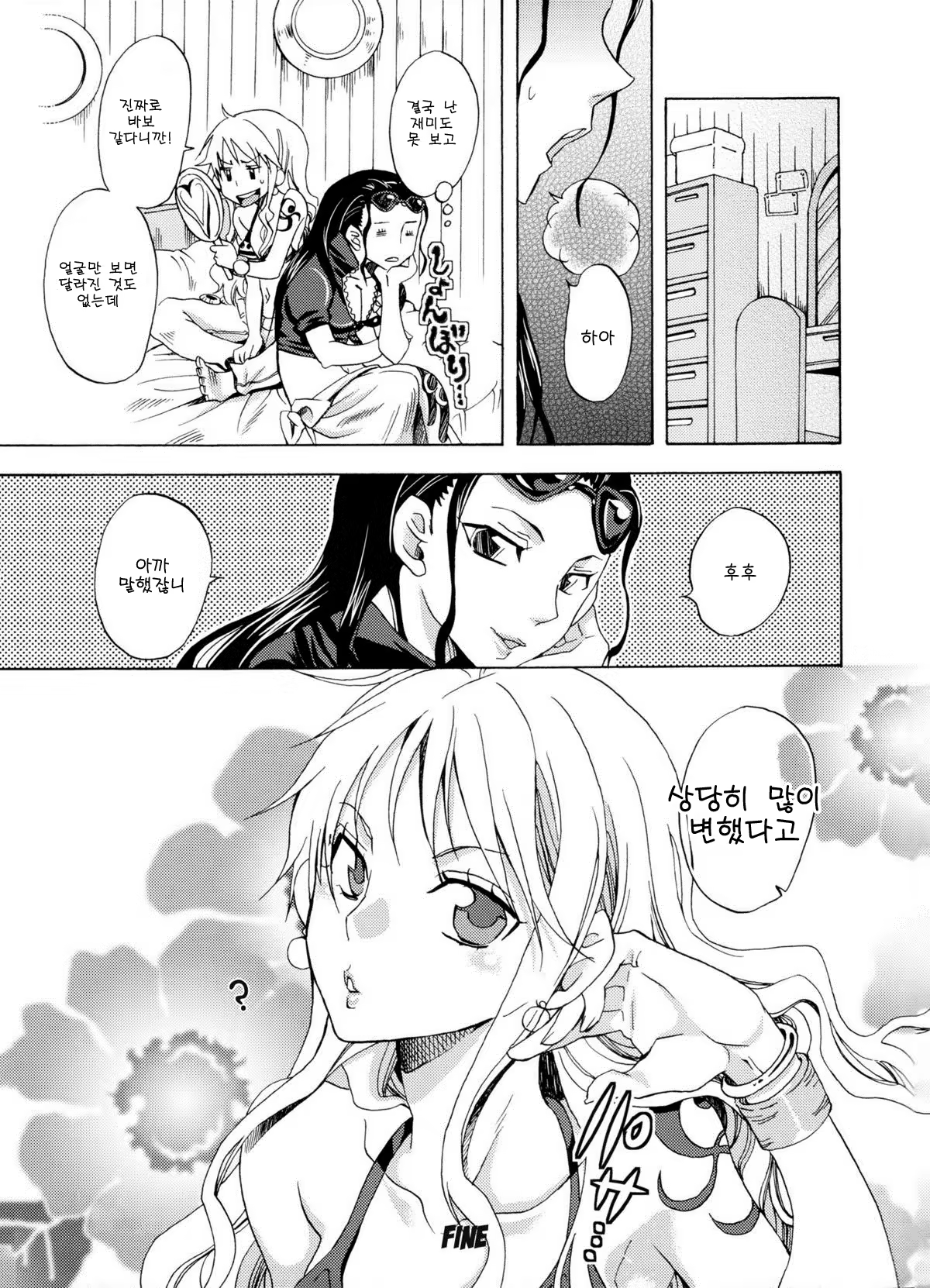 Content 582020 - 16 페이지