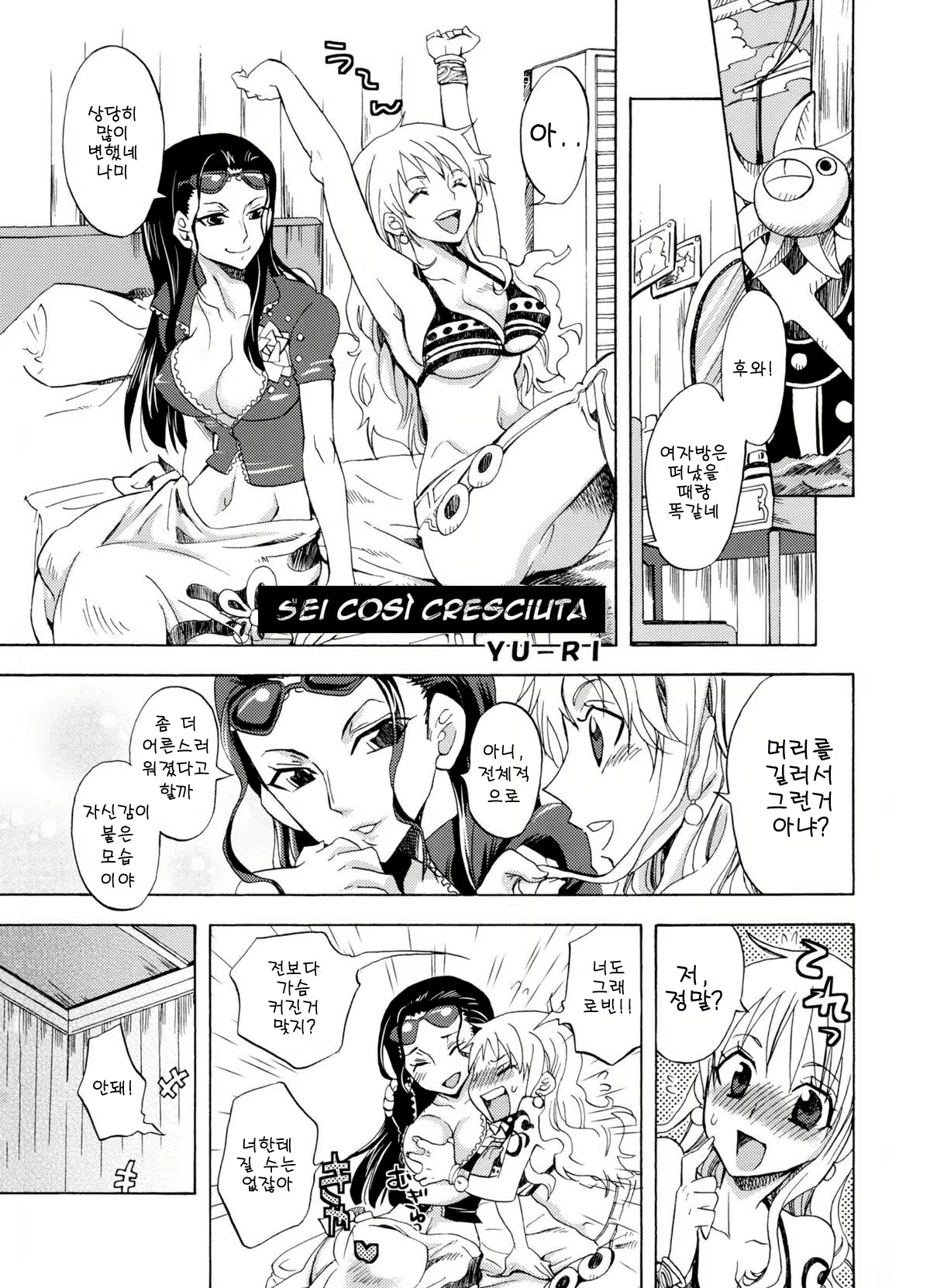 Content 582020 - 2 페이지