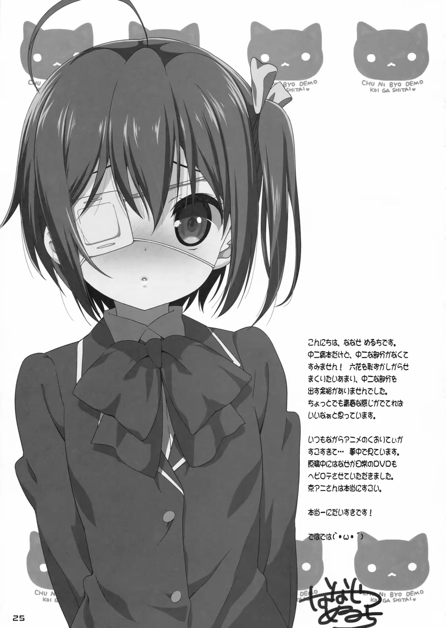 Content 582029 - 25 페이지