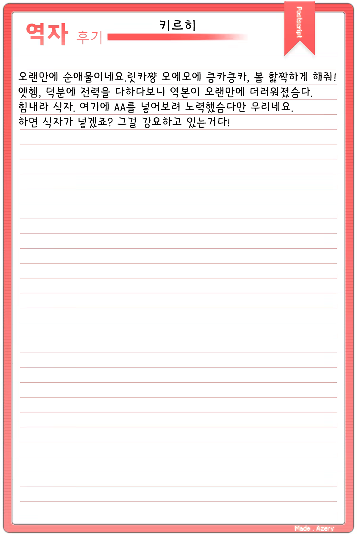 Content 582029 - 27 페이지