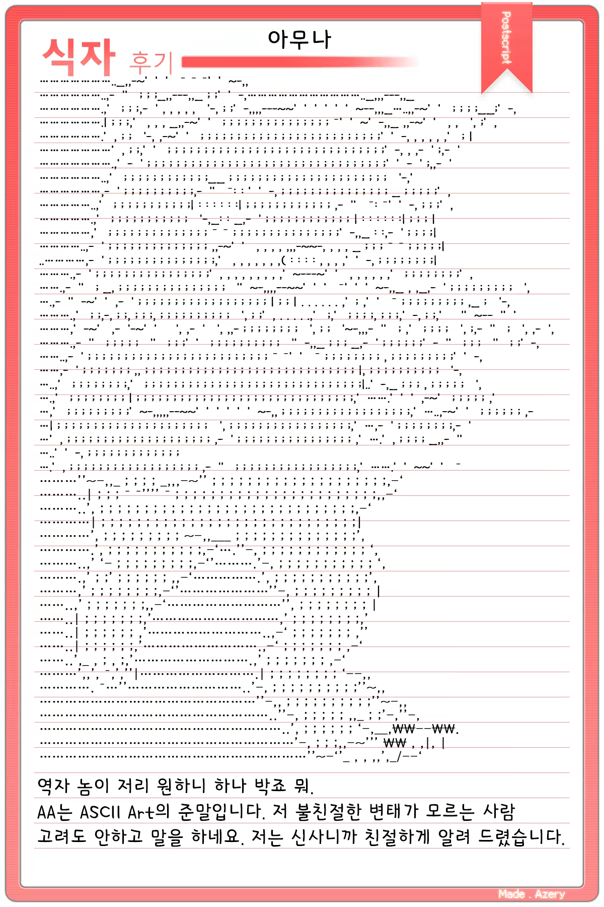 Content 582029 - 28 페이지