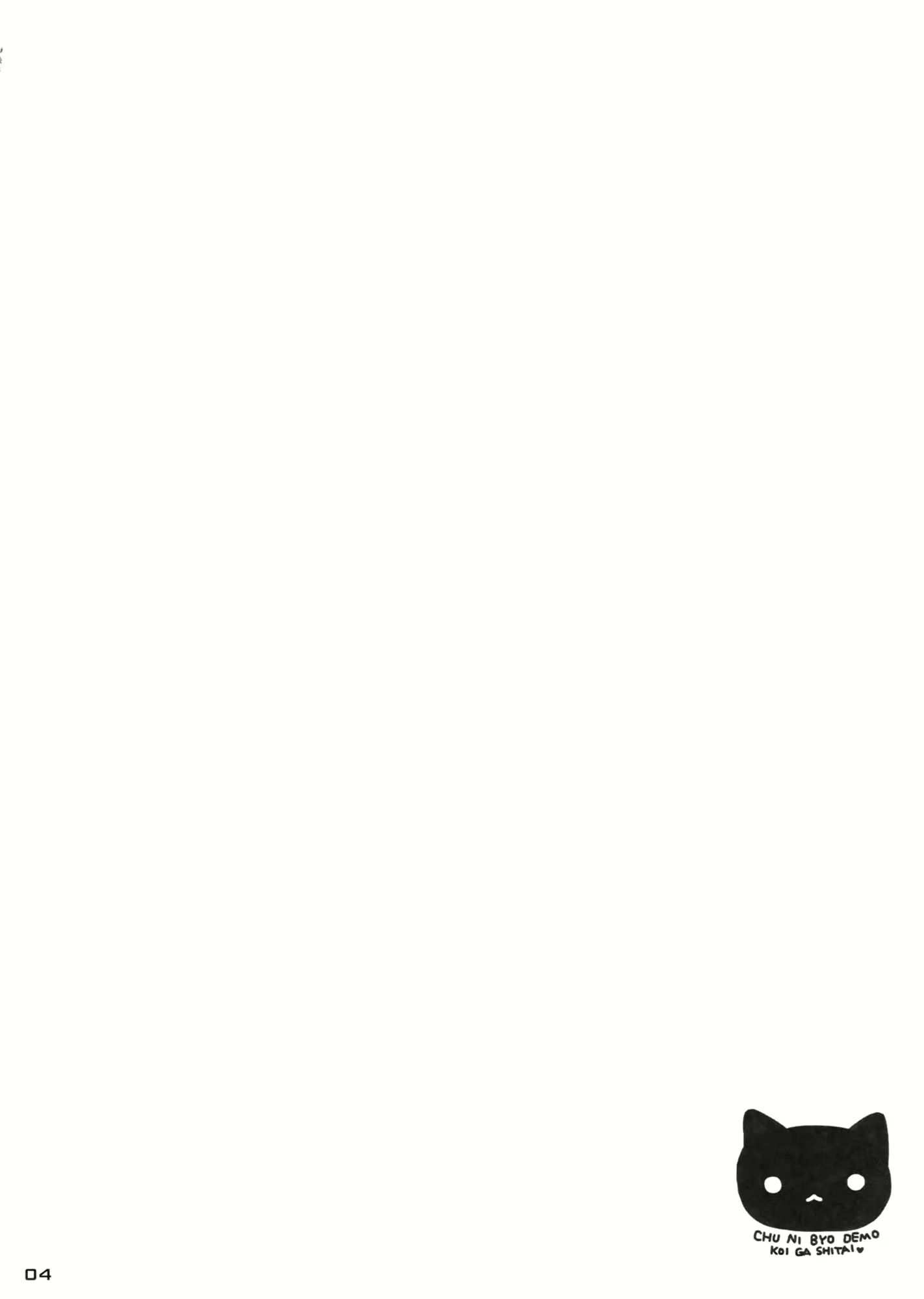 Content 582029 - 4 페이지