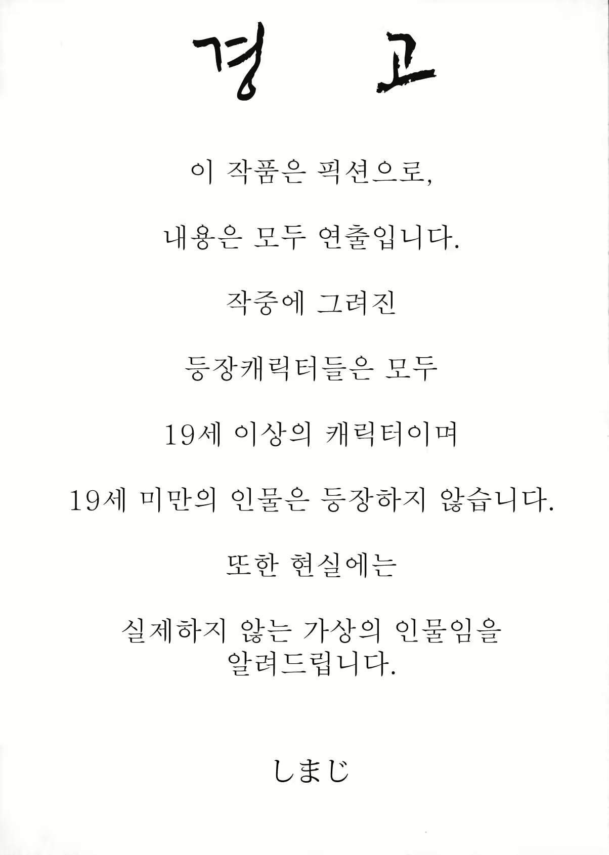 Content 582035 - 2 페이지