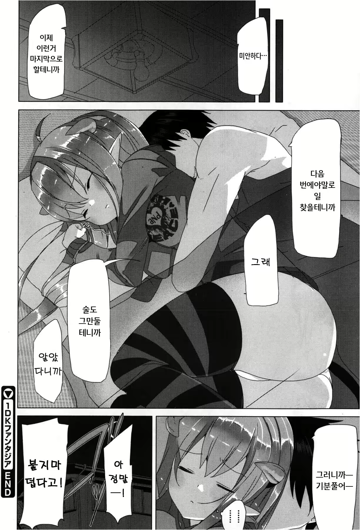 Content 582047 - 21 페이지