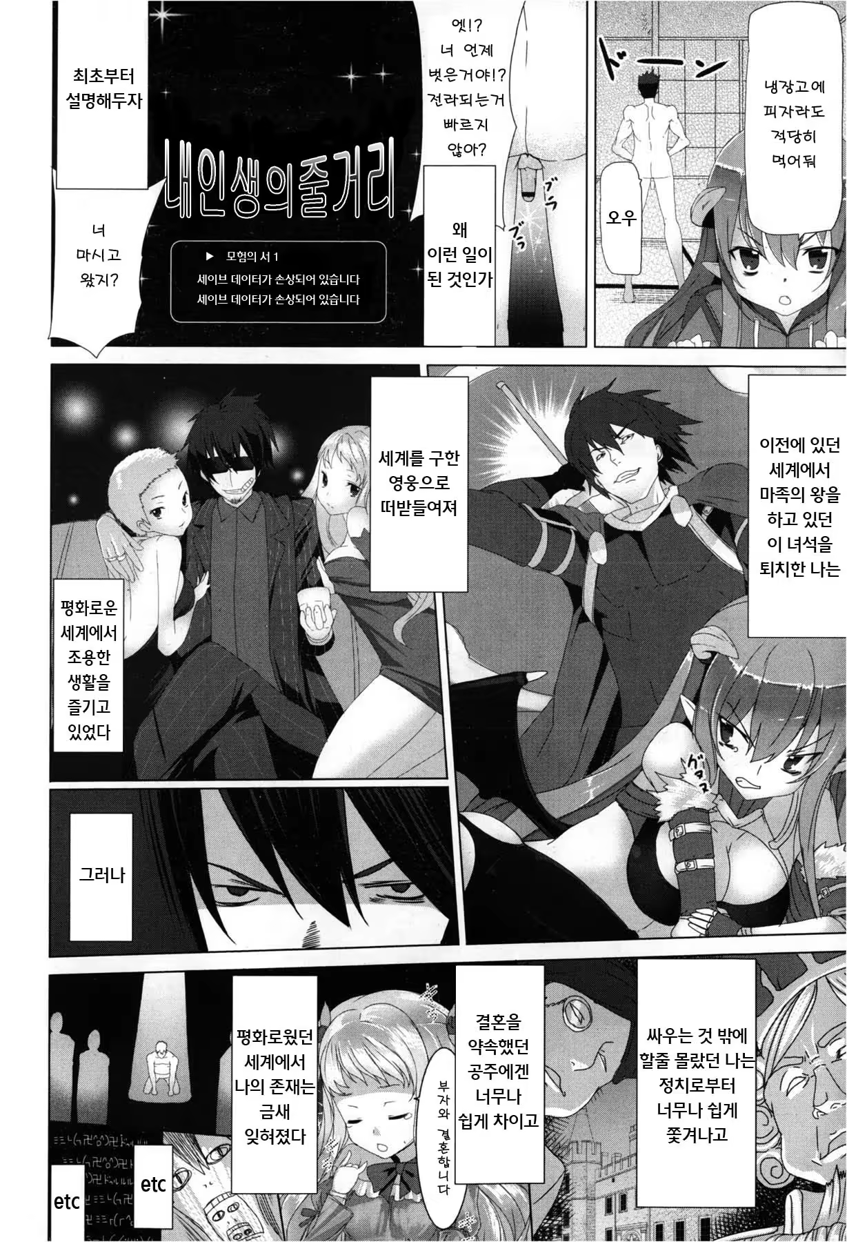 Content 582047 - 3 페이지