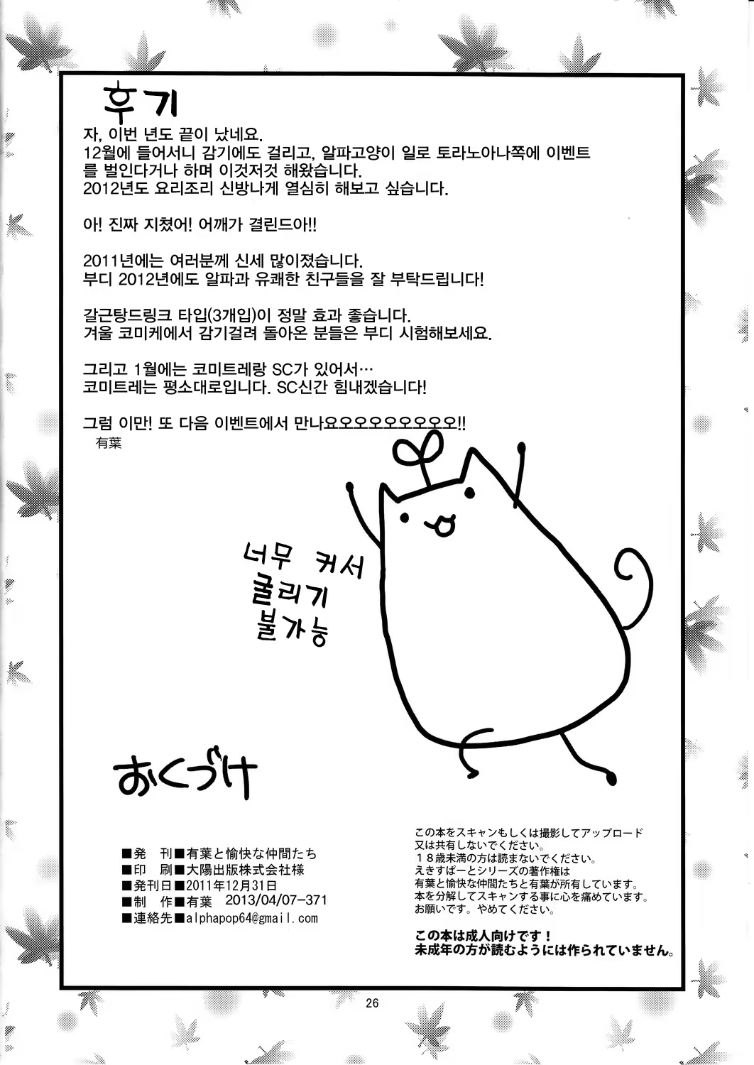 Content 583293 - 25 페이지
