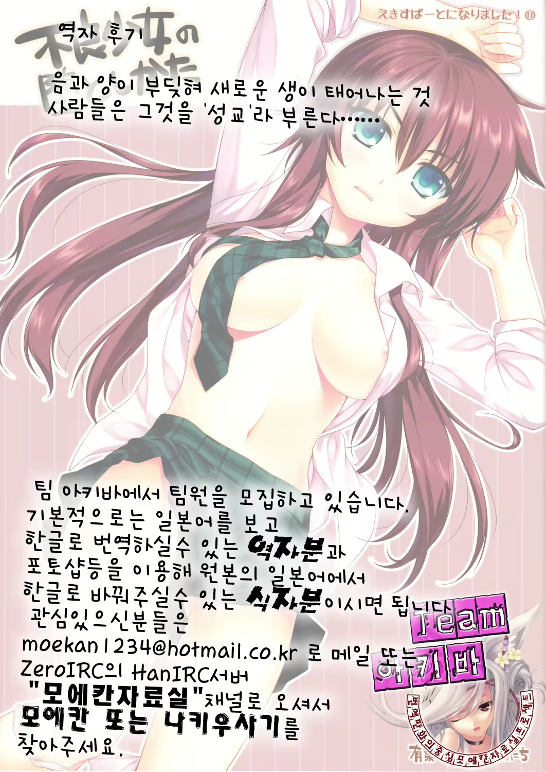 Content 583293 - 28 페이지