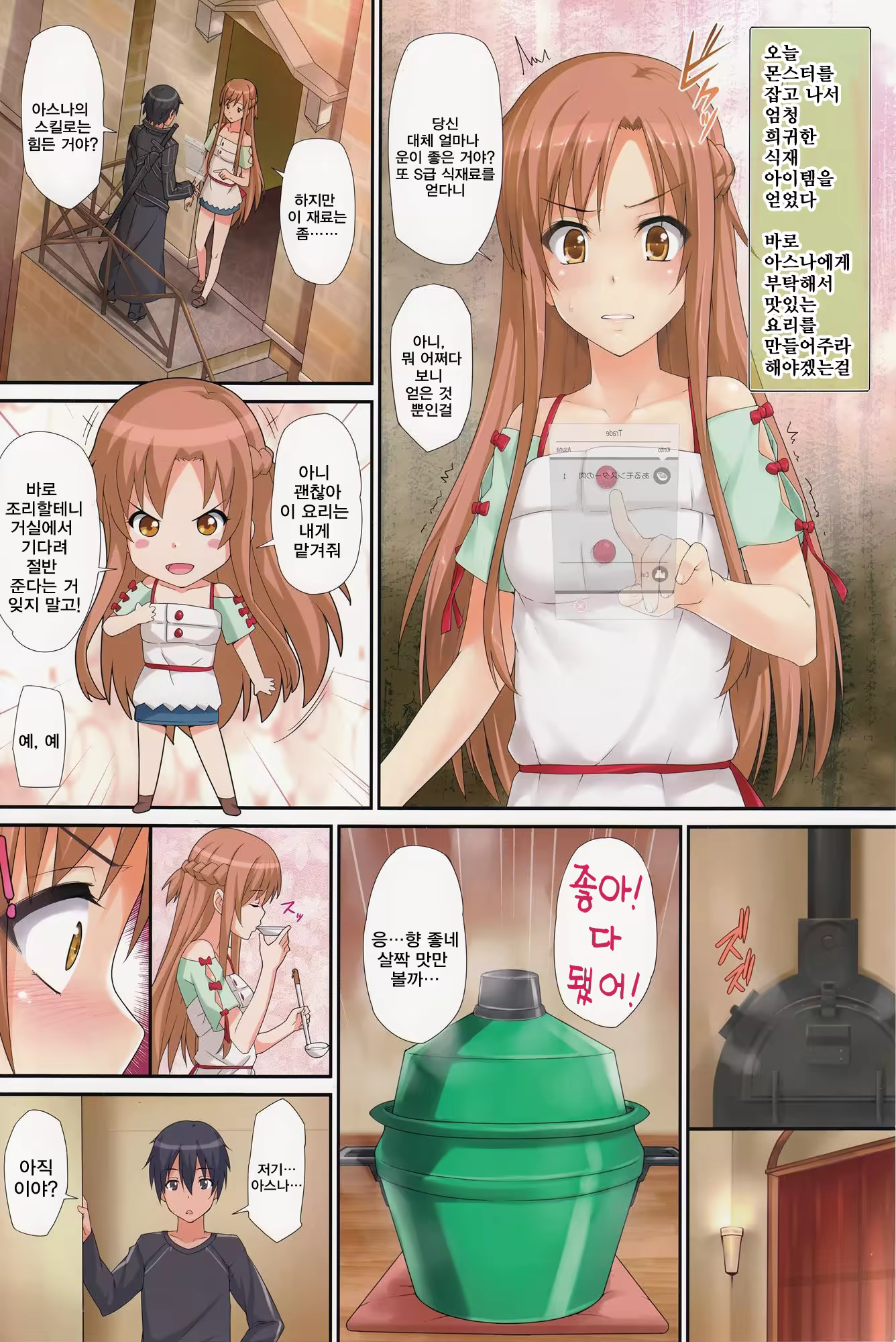 Content 584425 - 3 페이지