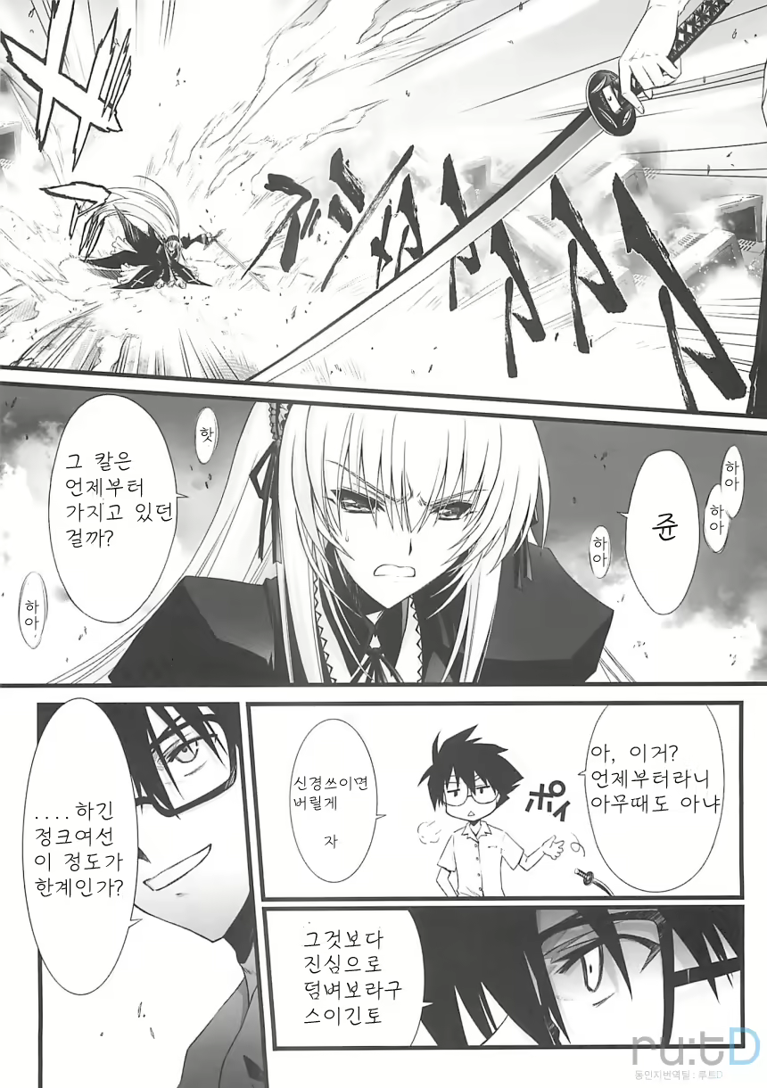 Content 584838 - 14 페이지