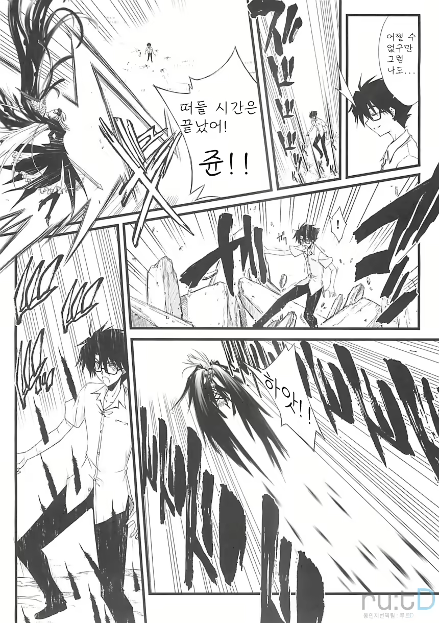 Content 584838 - 19 페이지