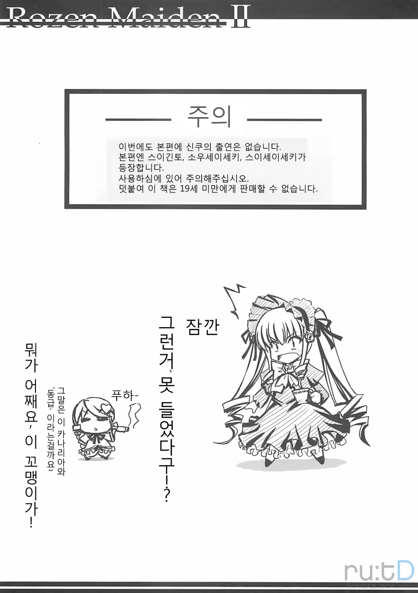 Content 584838 - 2 페이지