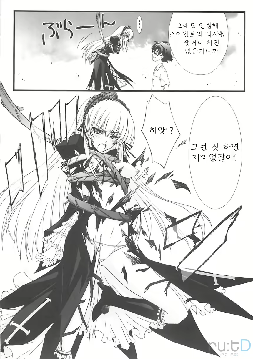 Content 584838 - 25 페이지