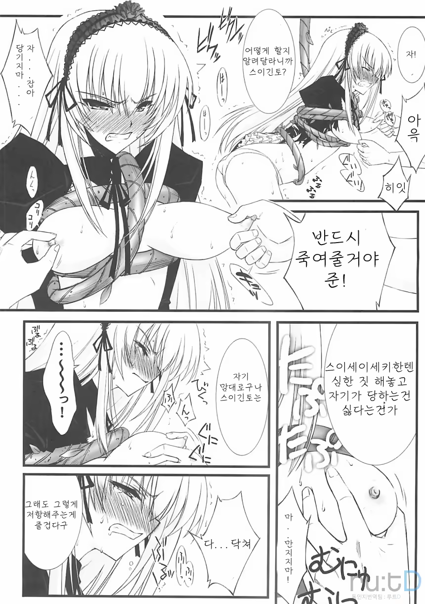 Content 584838 - 27 페이지