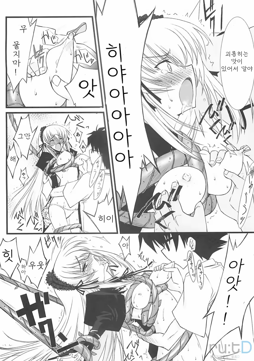 Content 584838 - 28 페이지