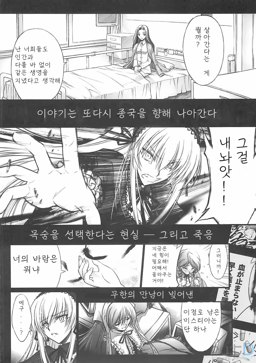 Content 584838 - 3 페이지