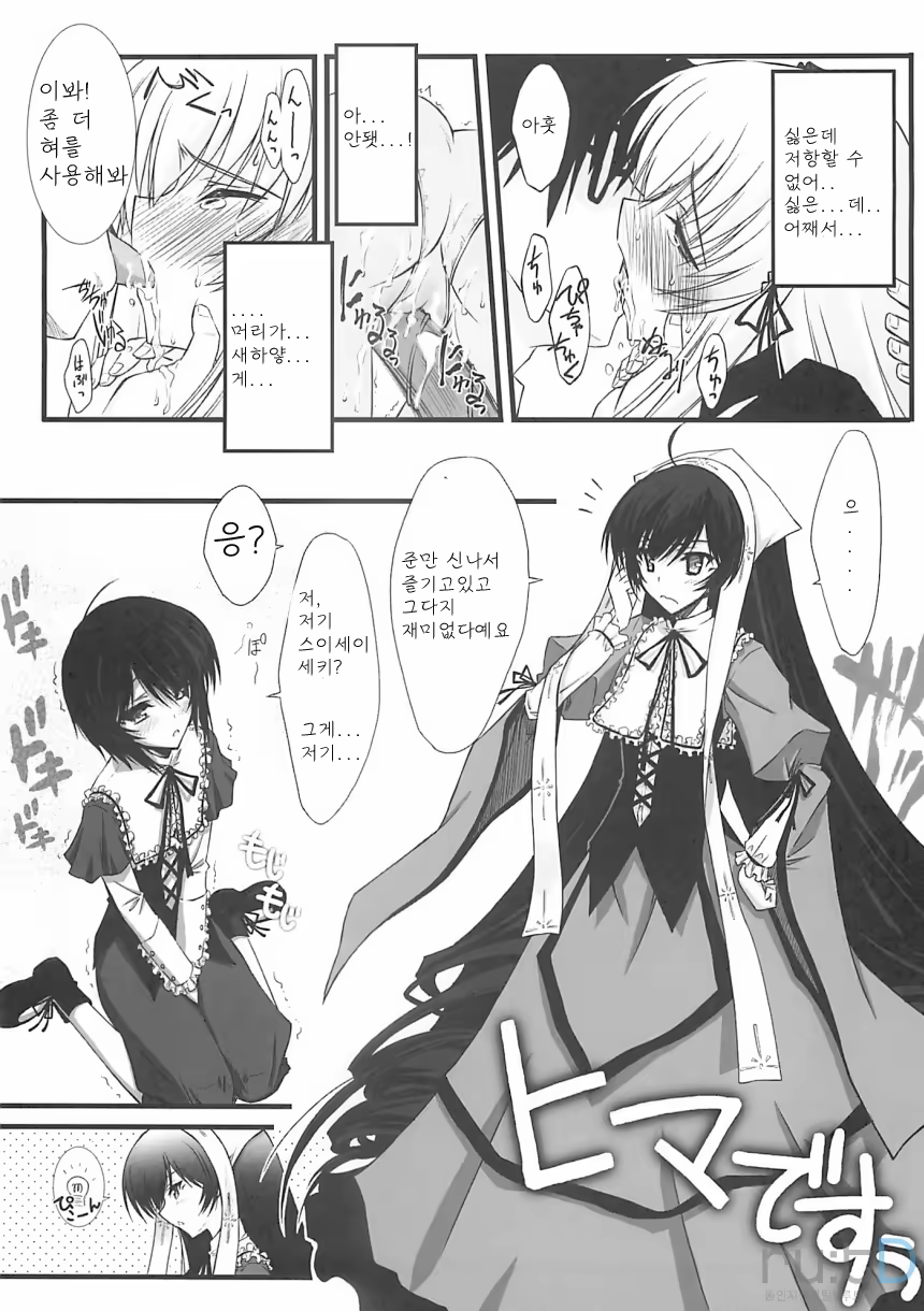 Content 584838 - 32 페이지