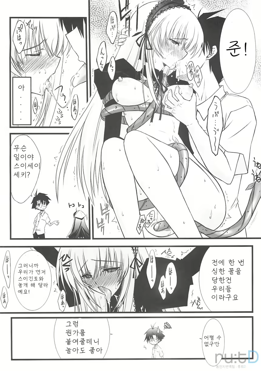 Content 584838 - 33 페이지