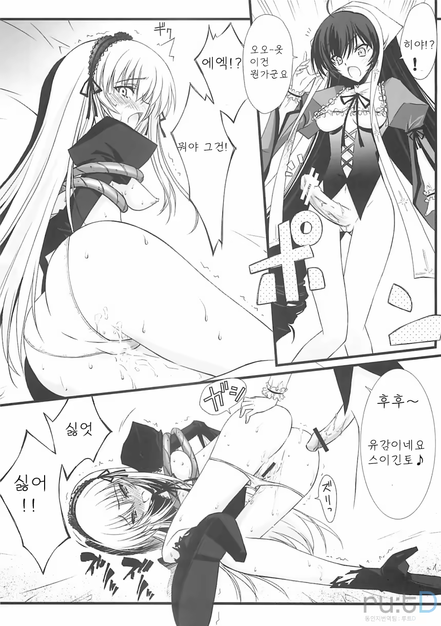 Content 584838 - 34 페이지