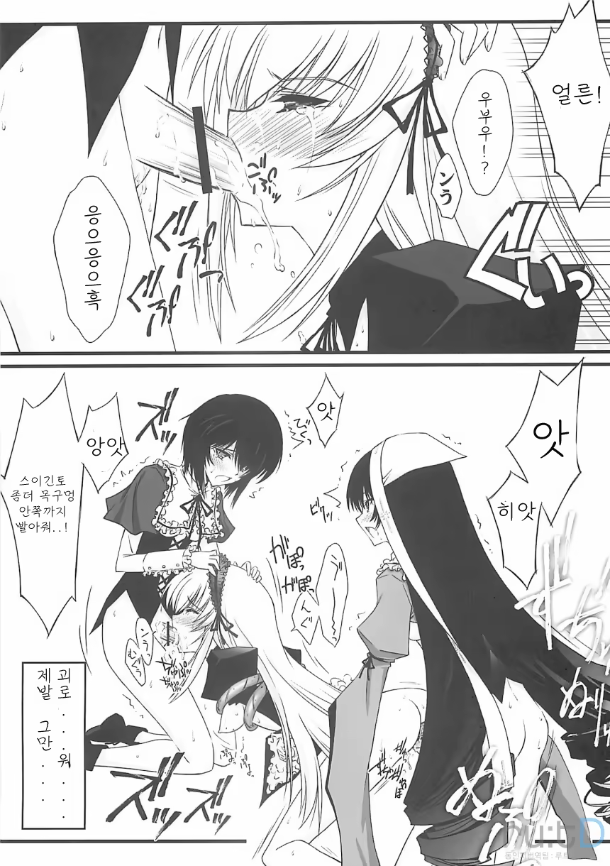 Content 584838 - 38 페이지