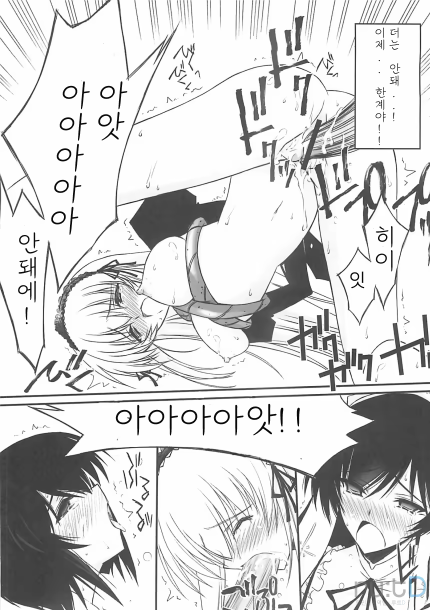 Content 584838 - 39 페이지