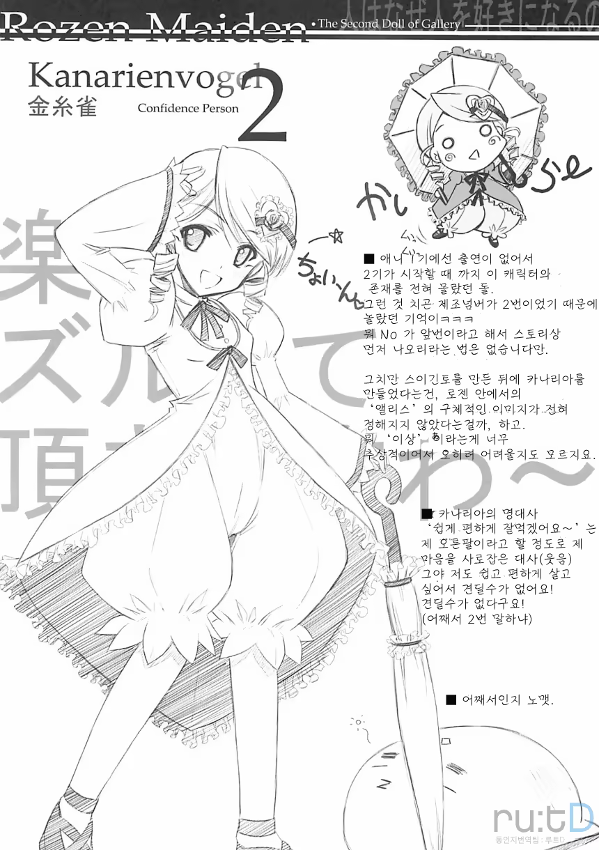 Content 584838 - 43 페이지