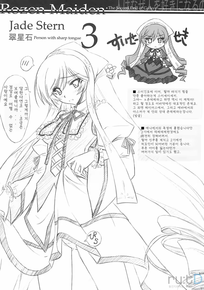 Content 584838 - 45 페이지