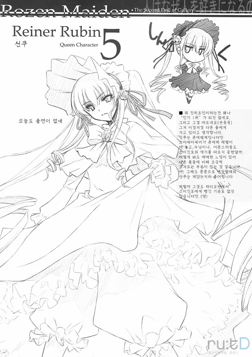 Content 584838 - 49 페이지