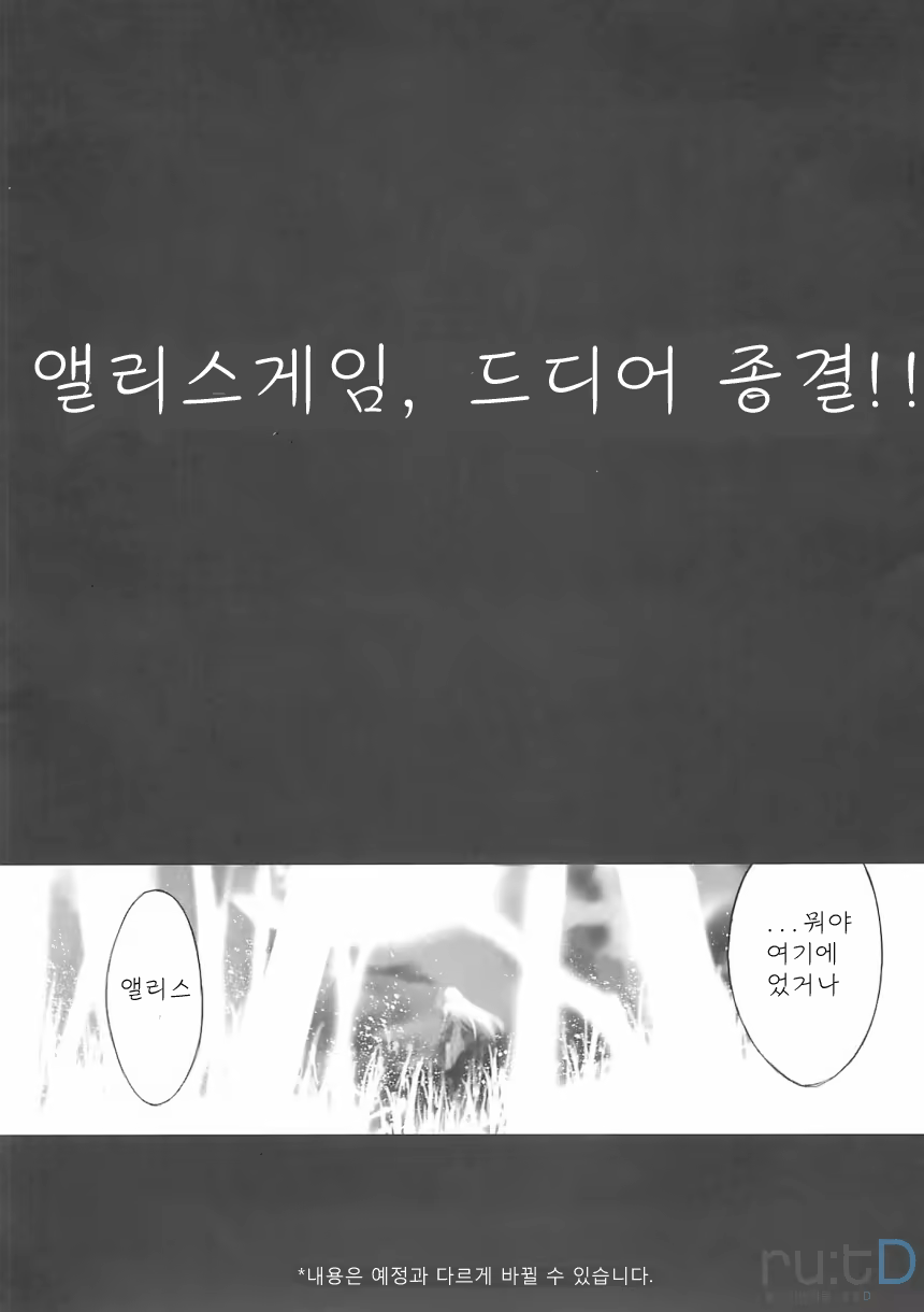 Content 584838 - 5 페이지