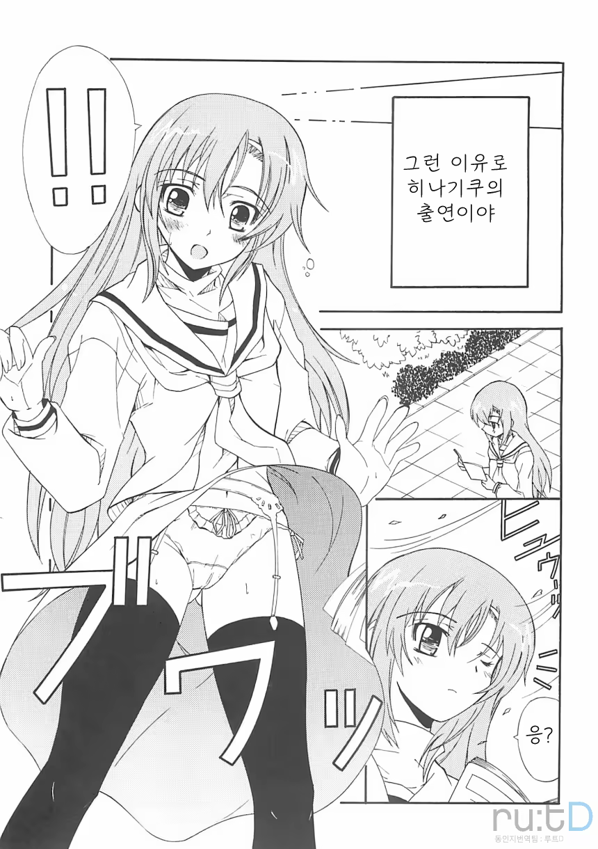 Content 584838 - 57 페이지