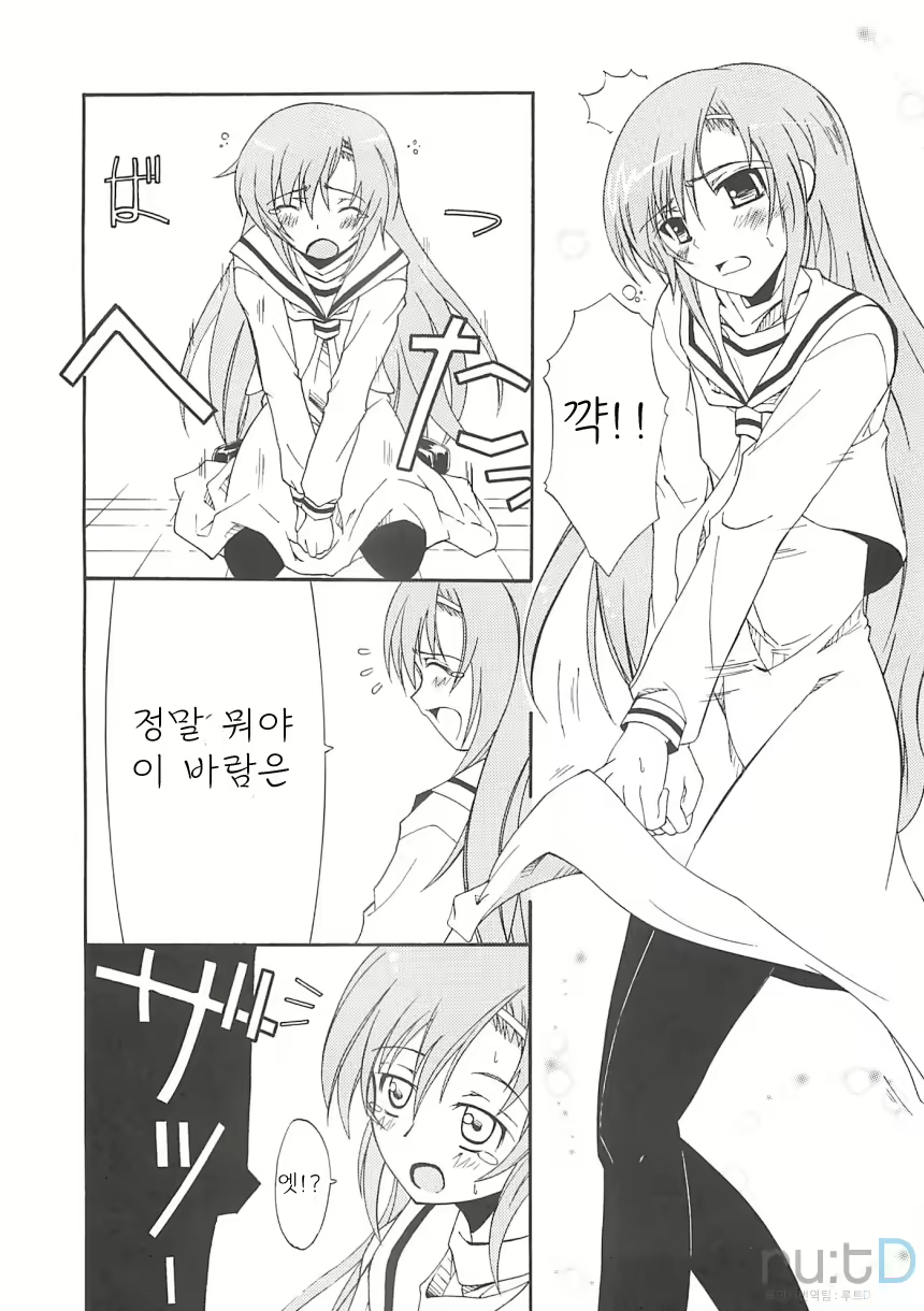 Content 584838 - 58 페이지