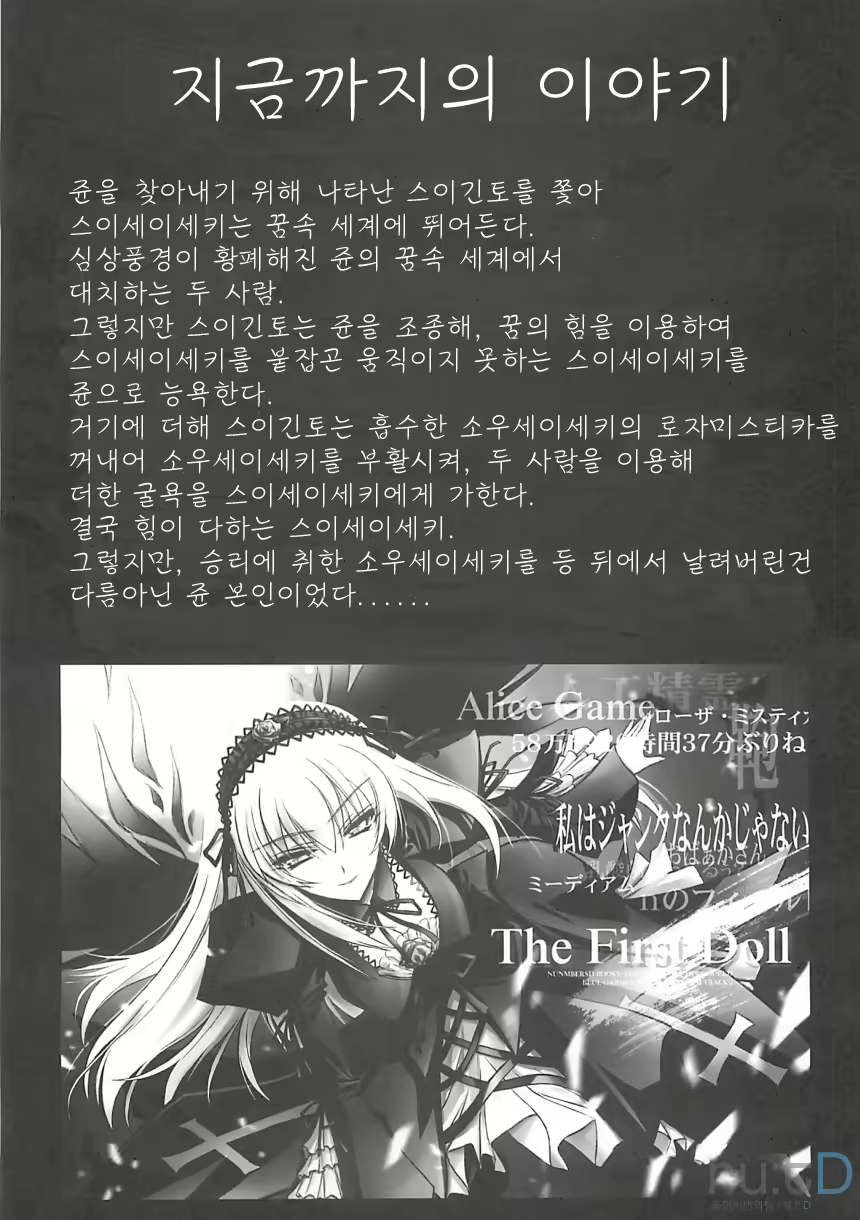 Content 584838 - 6 페이지