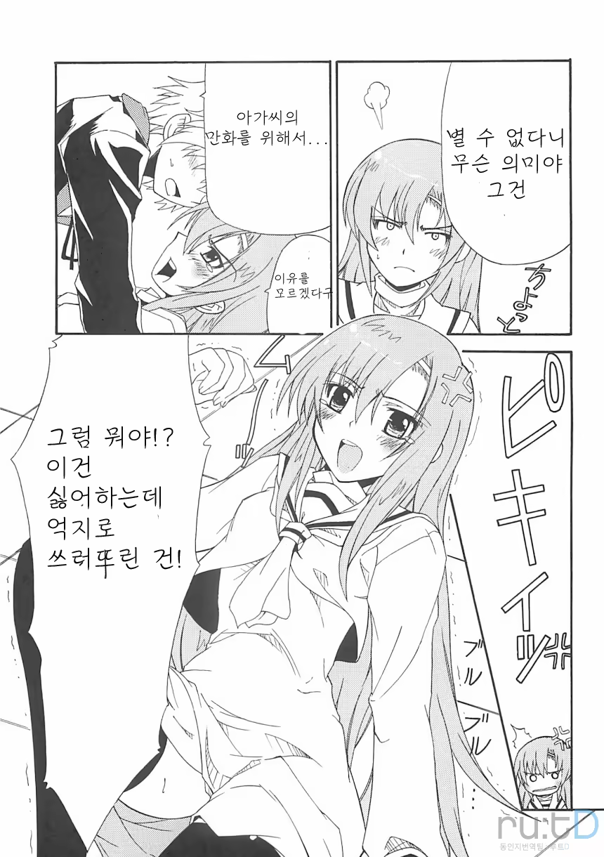 Content 584838 - 60 페이지