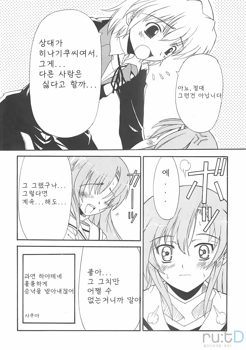 Content 584838 - 61 페이지