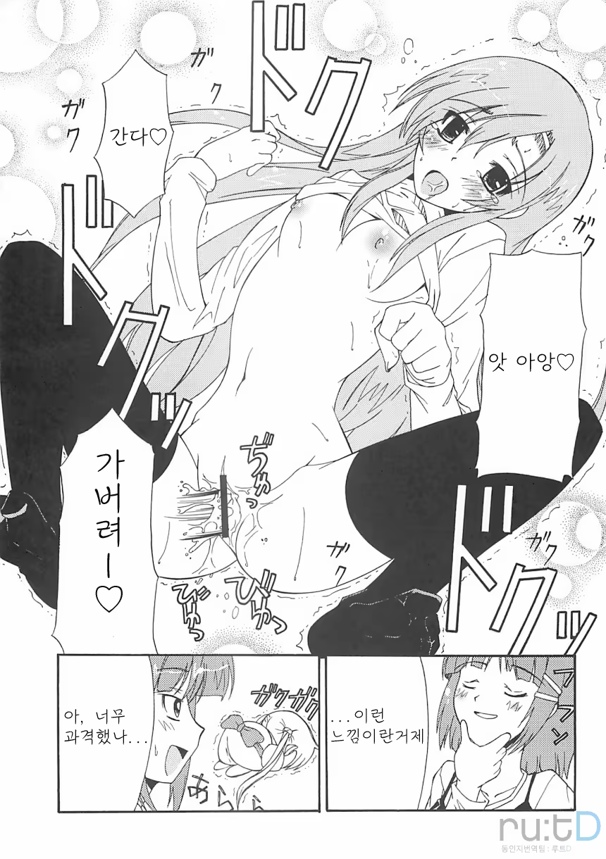 Content 584838 - 64 페이지