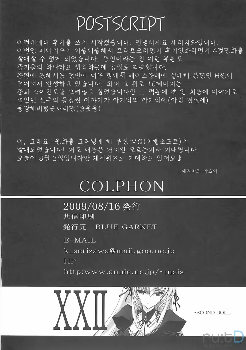 Content 584838 - 65 페이지