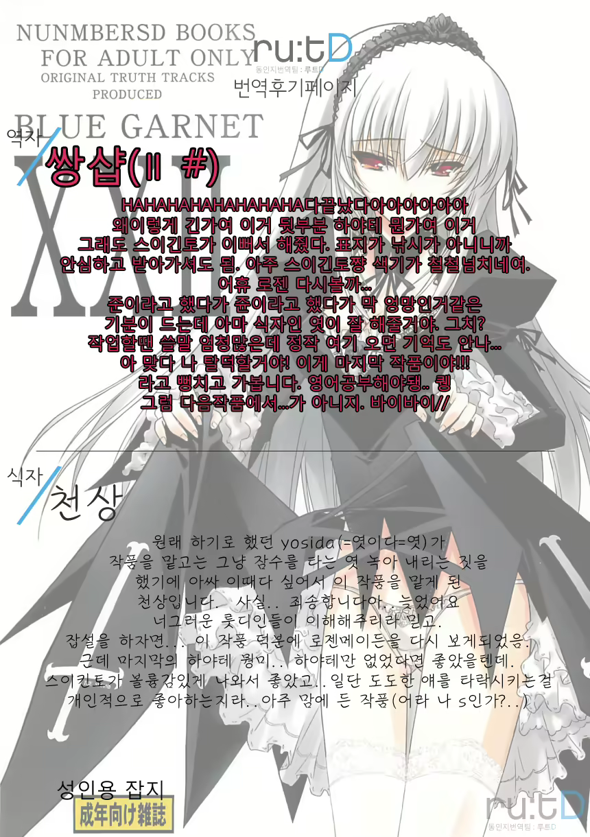Content 584838 - 66 페이지